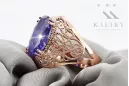 Alexandrite Original Vintage 14K Rose Gold Ring Vintage style vrc074r